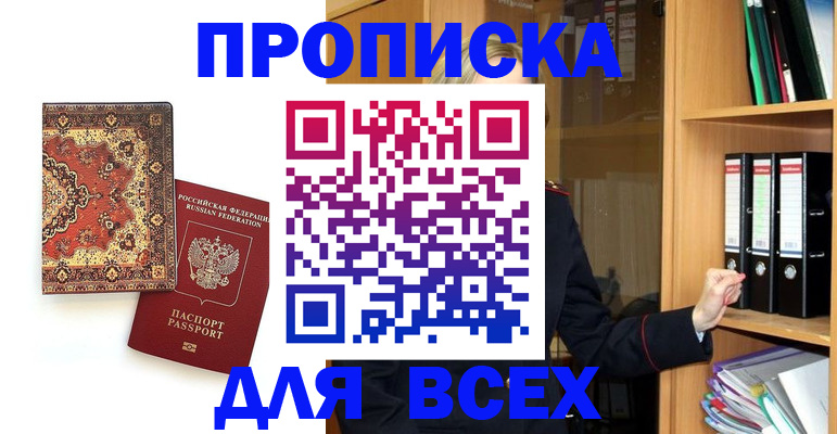 временная регистрация адрес в Владимире